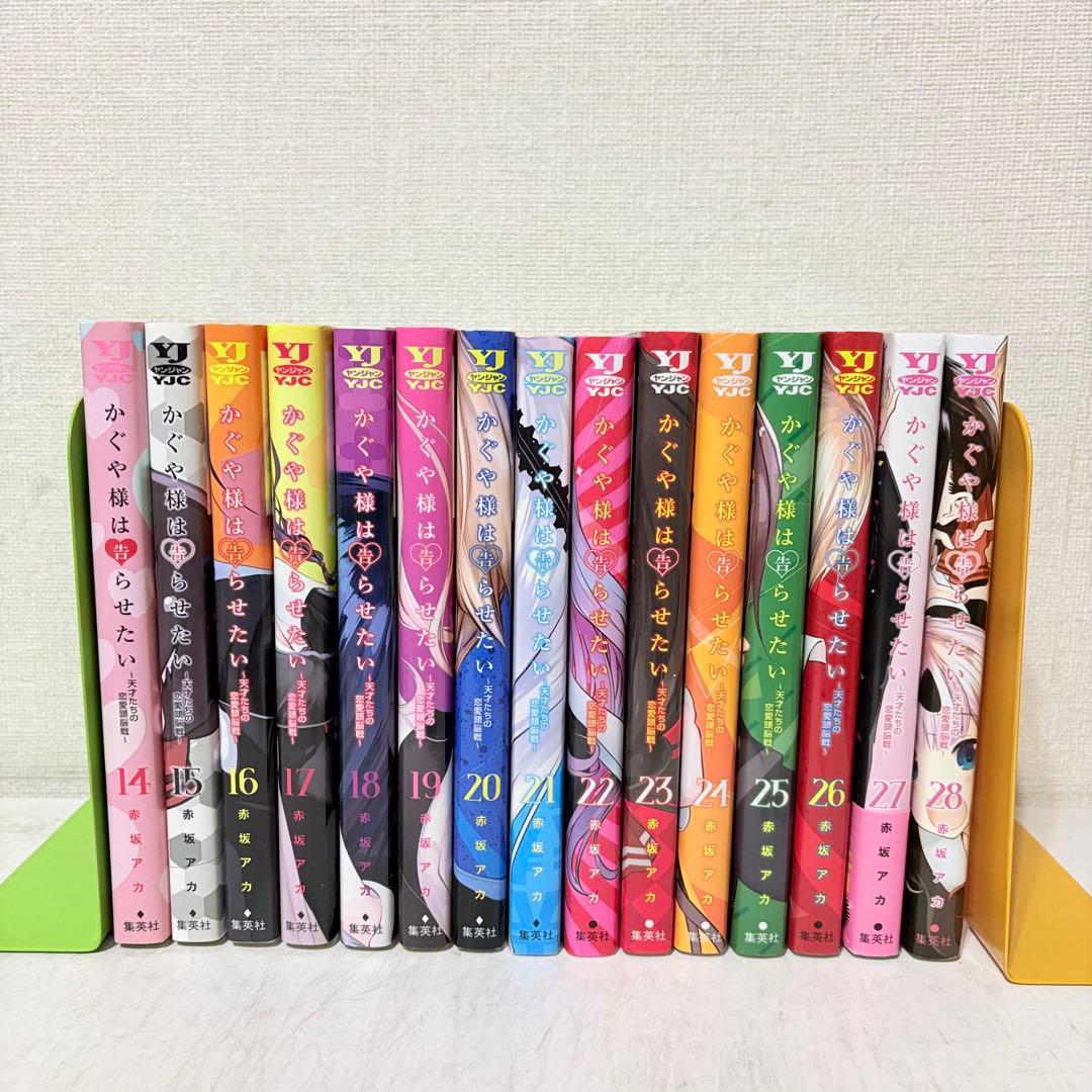 かぐや様は告らせたい　1-28巻　全巻セット　完結記念ステッカーカード付き