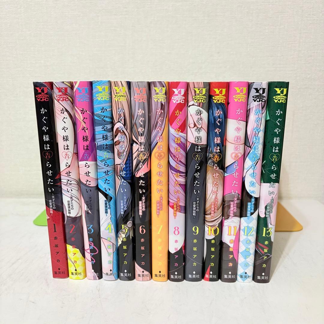 かぐや様は告らせたい　1-28巻　全巻セット　完結記念ステッカーカード付き