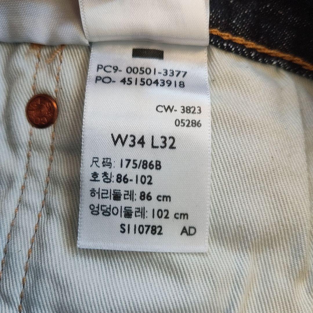 リーバイス プレミアム セットアップ ファースト 1st L 501 w34