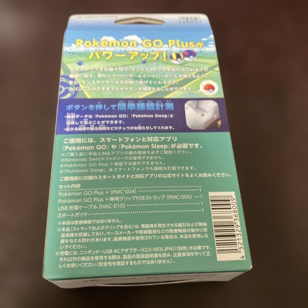 Pokemon GO Plus + ポケモンGOプラスプラス