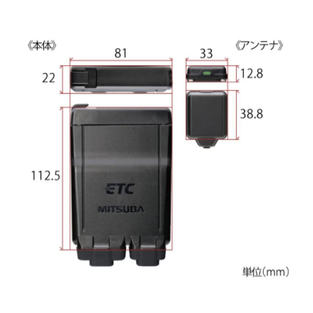 バイク用　ETC　ミツバ　BE51　【776】