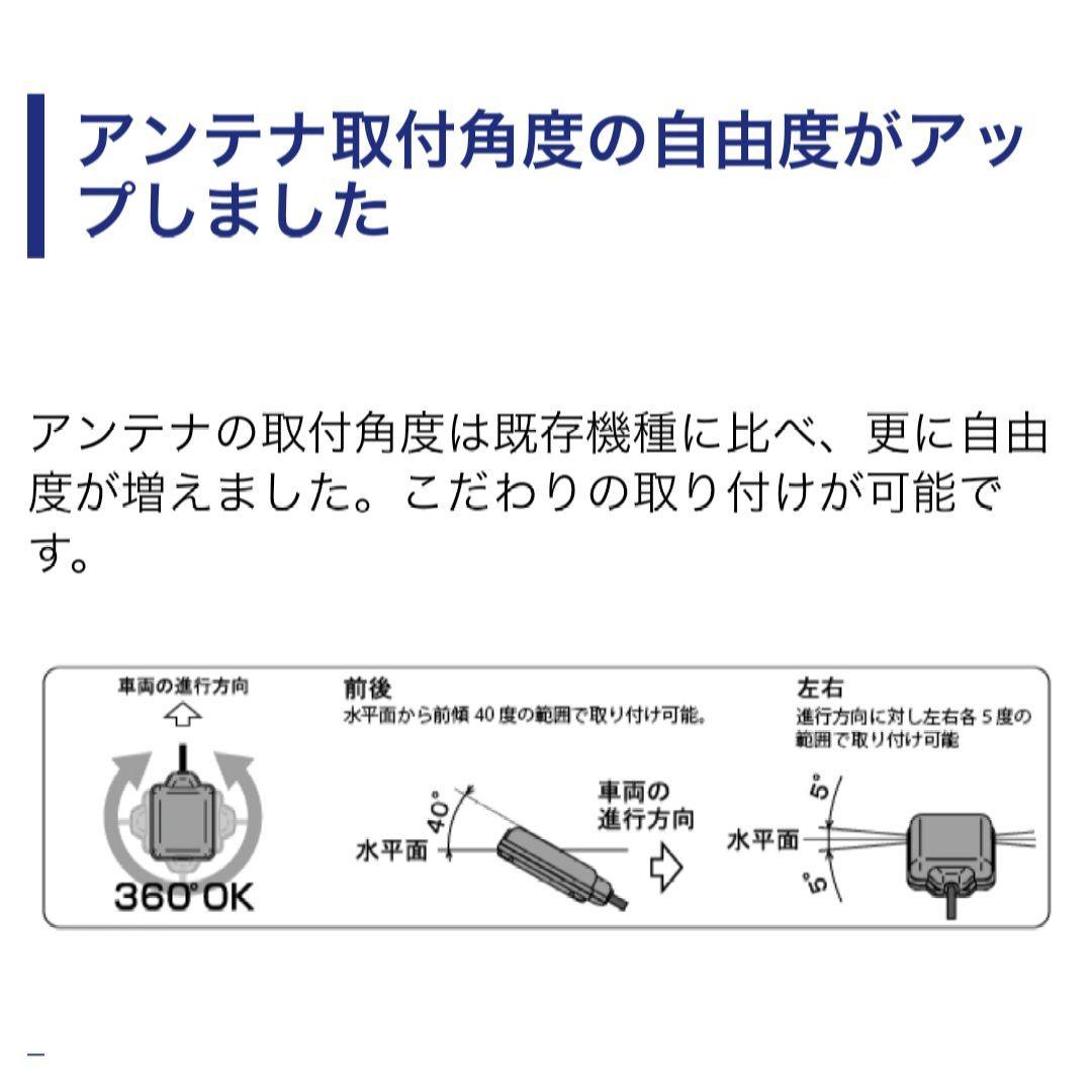 バイク用　ETC　ミツバ　BE51　【776】