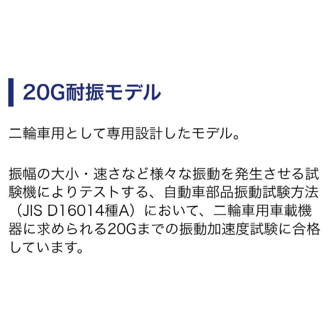 バイク用　ETC　ミツバ　BE51　【776】
