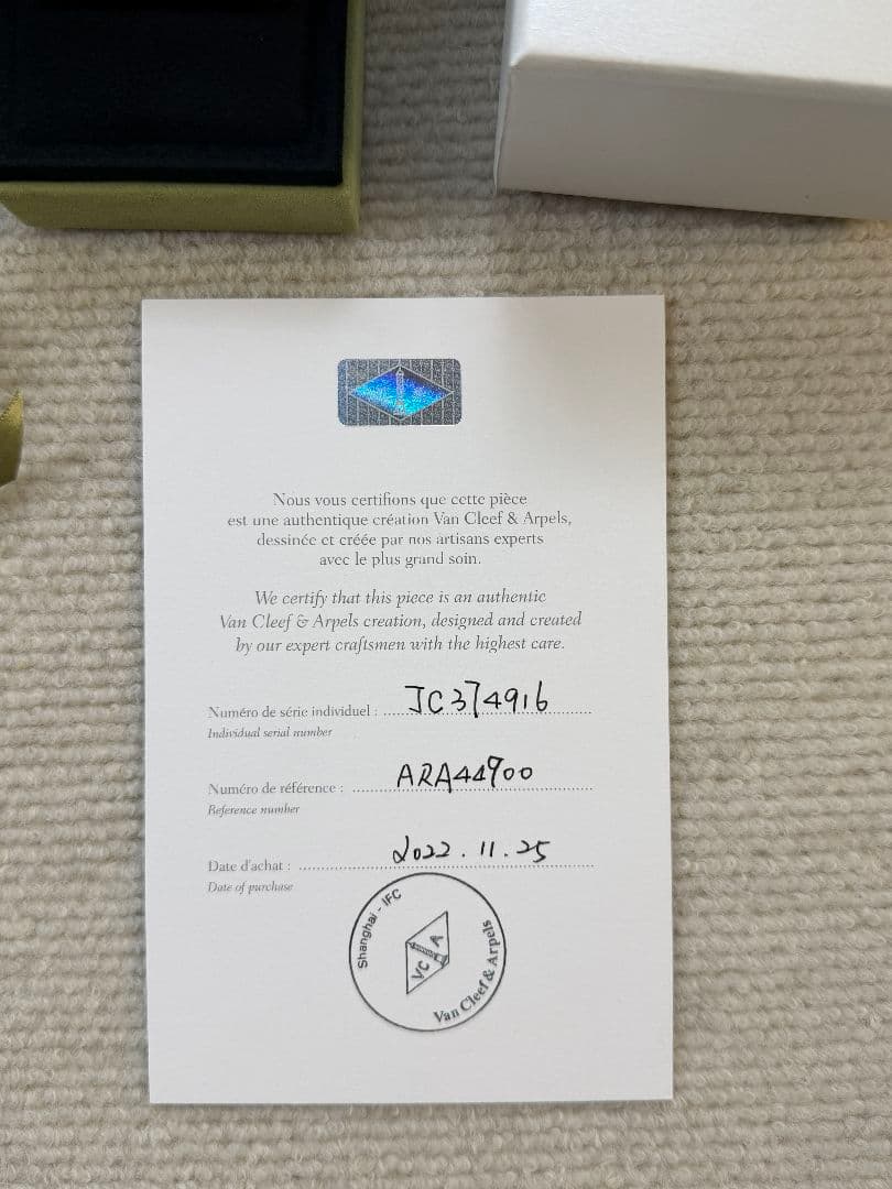 美品 ヴァンクリーフ&アーペル スウィート アルハンブラ ピアス カーネリアン