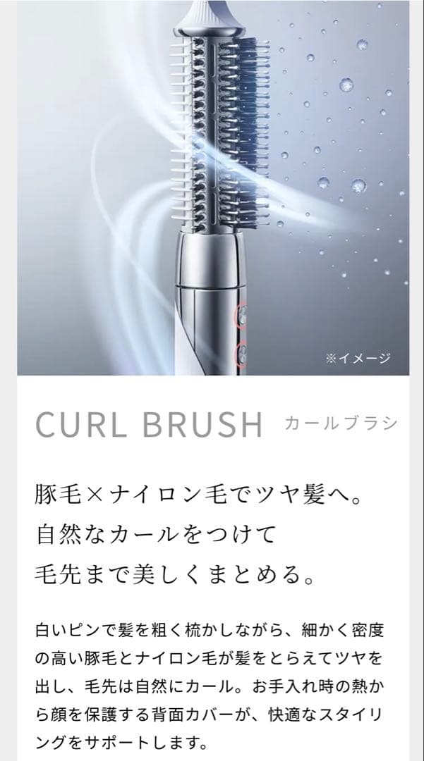 ちゃーこ　新品同様　ReFa ビューテックリセッター（ホワイト）