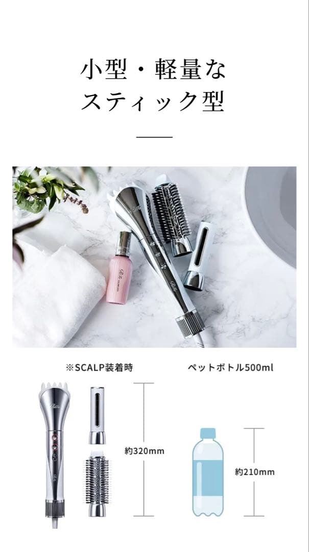 ちゃーこ　新品同様　ReFa ビューテックリセッター（ホワイト）