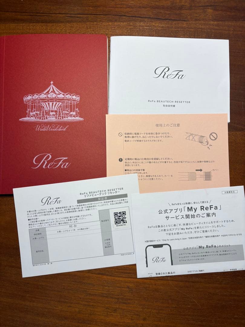 ちゃーこ　新品同様　ReFa ビューテックリセッター（ホワイト）