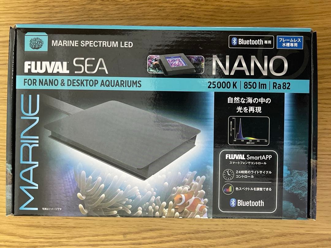 GEX FLUVAL SEA MARINE NANO 60cm水槽用 海水用照明
