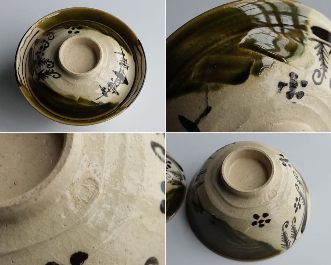 加藤丈助造 織部 蓋茶碗 十客 茶懐石道具 蓋物 陶芸 陶器【MA426】