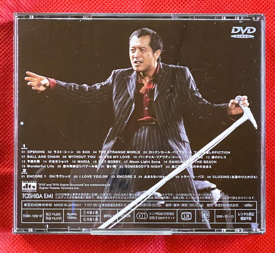 【廃盤・美品】矢沢永吉 TONIGHT THE NIGHTありがとうが爆発する夜