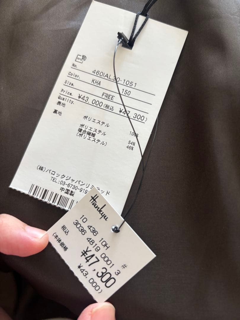 ジャケット・アウター RIM.ARK Suede over maxi CT