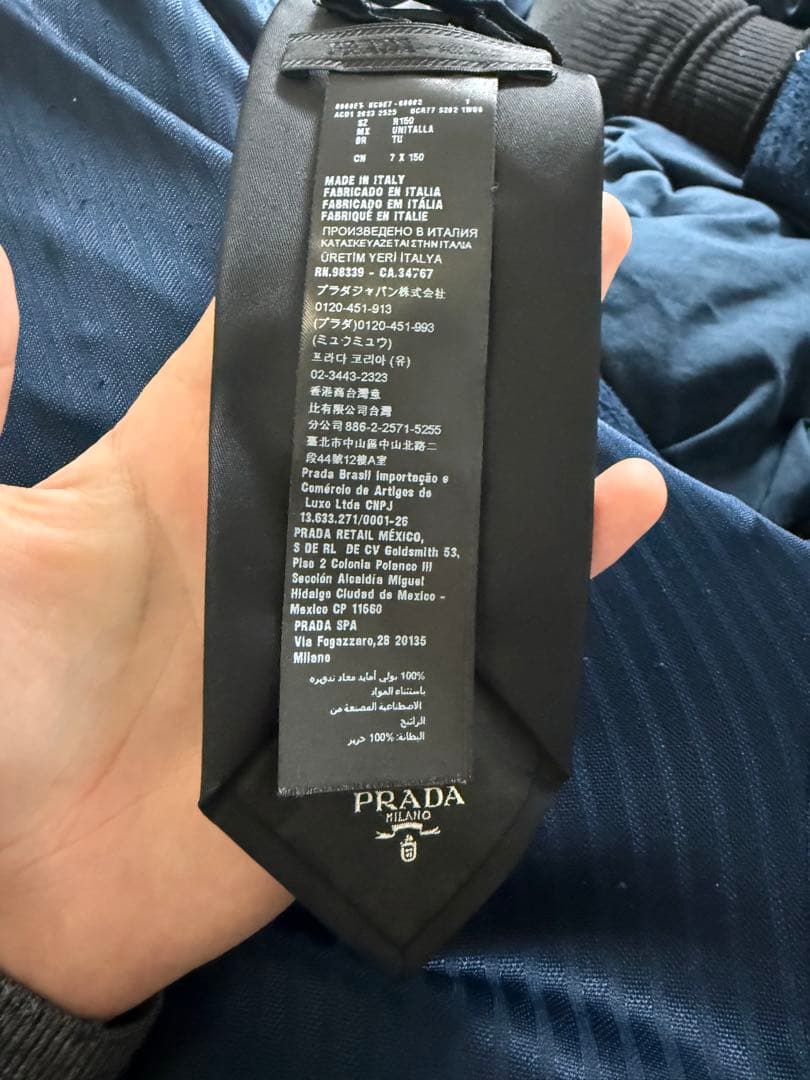 PRADA ネクタイ ブラック