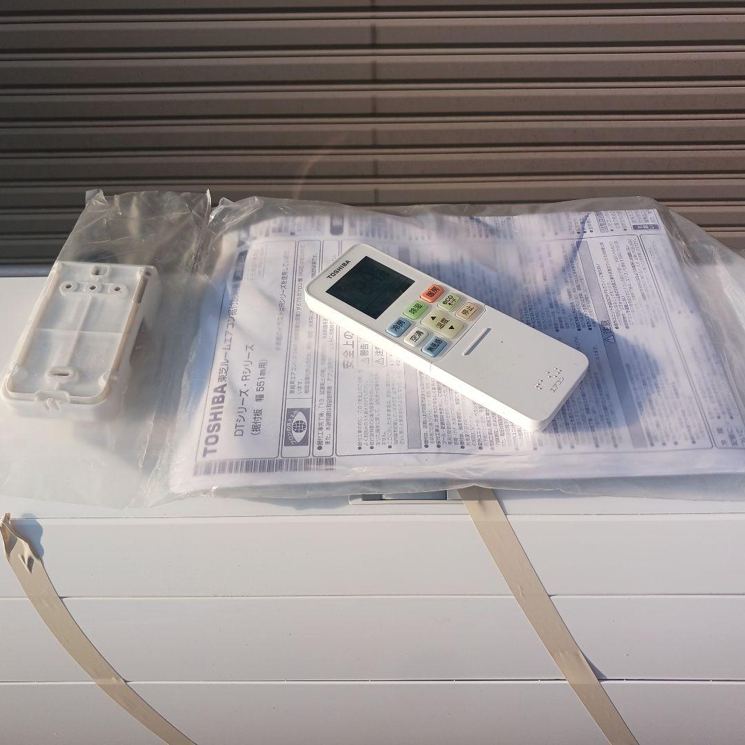 lvhuy  東芝RAS-G251 8帖 引取り限定です。