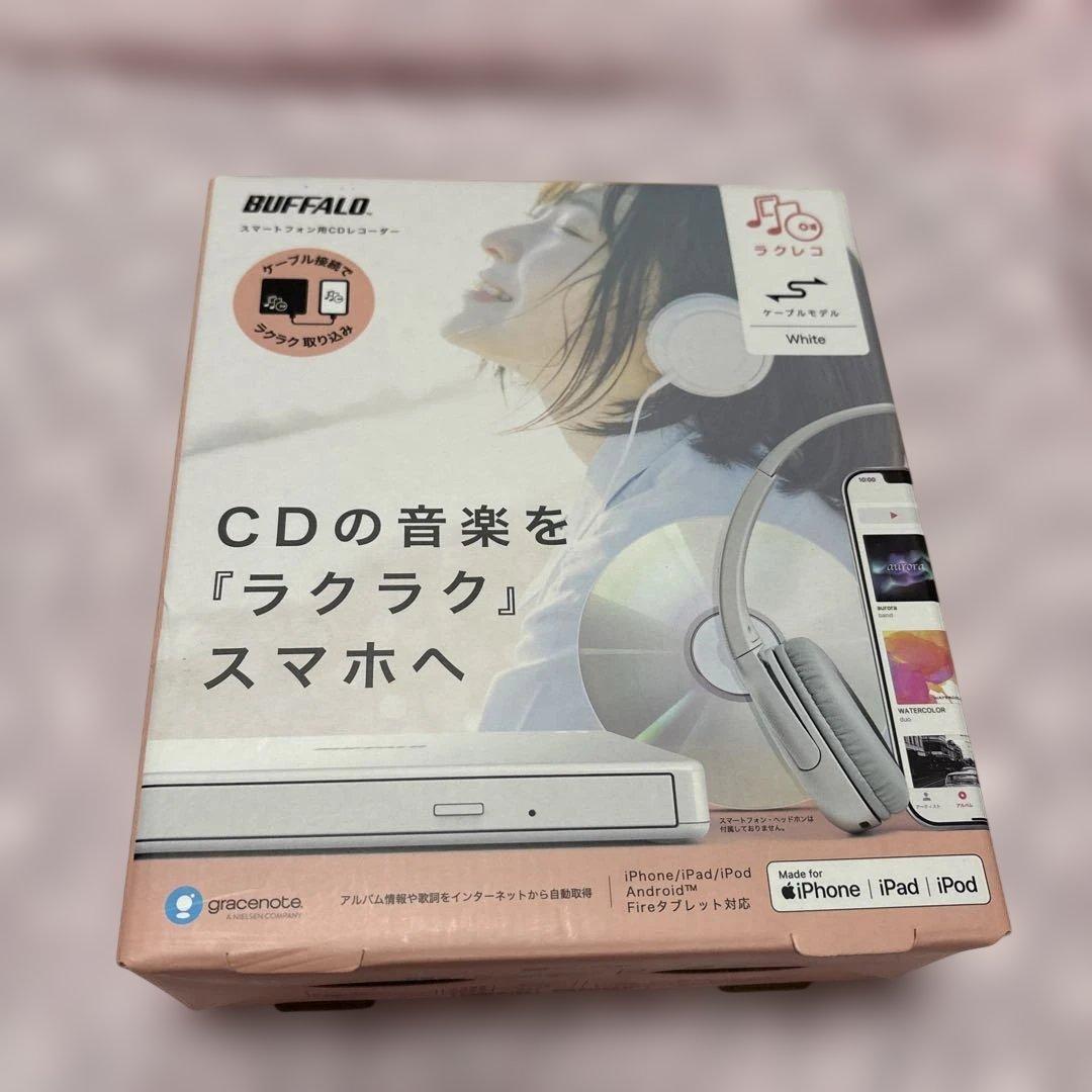 BUFFALO 外付けCD/DVDドライブ ホワイト