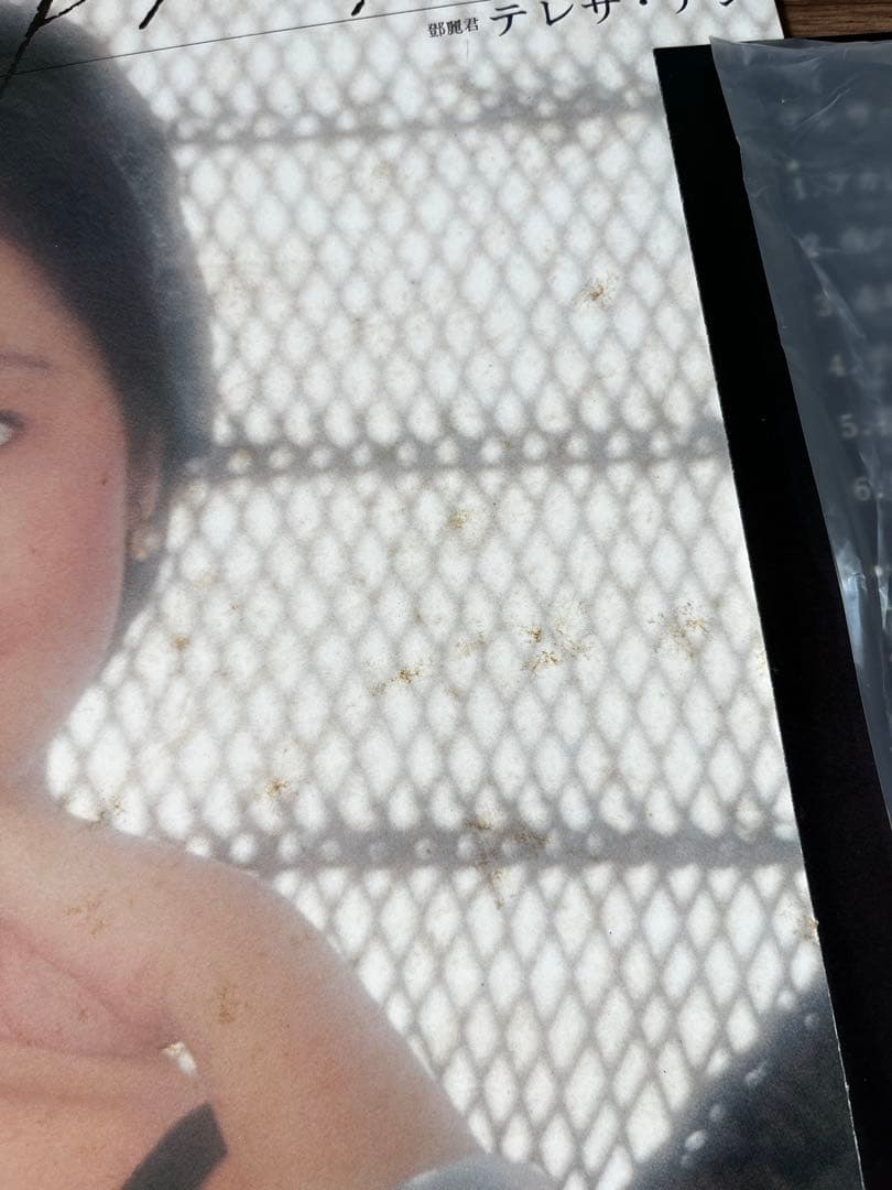 テレサテン　LPレコード　3枚まとめ売り