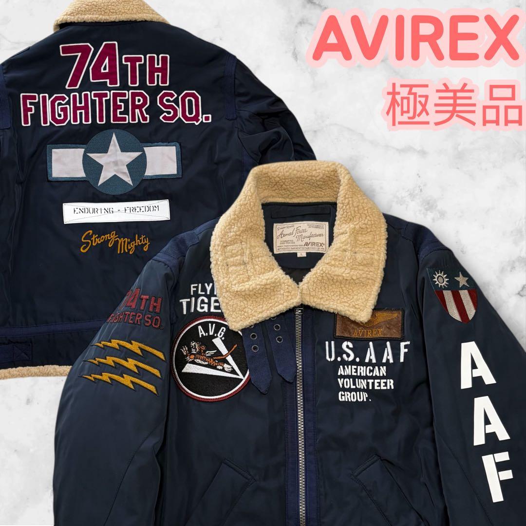 AVIREX 74TH FIGHTER SQ. B-3ジャケット　ショート丈