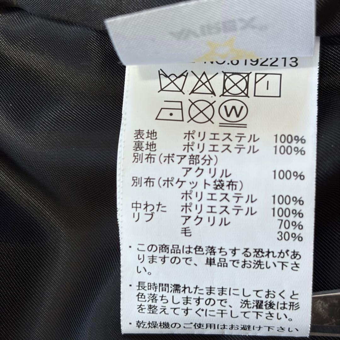 AVIREX 74TH FIGHTER SQ. B-3ジャケット　ショート丈