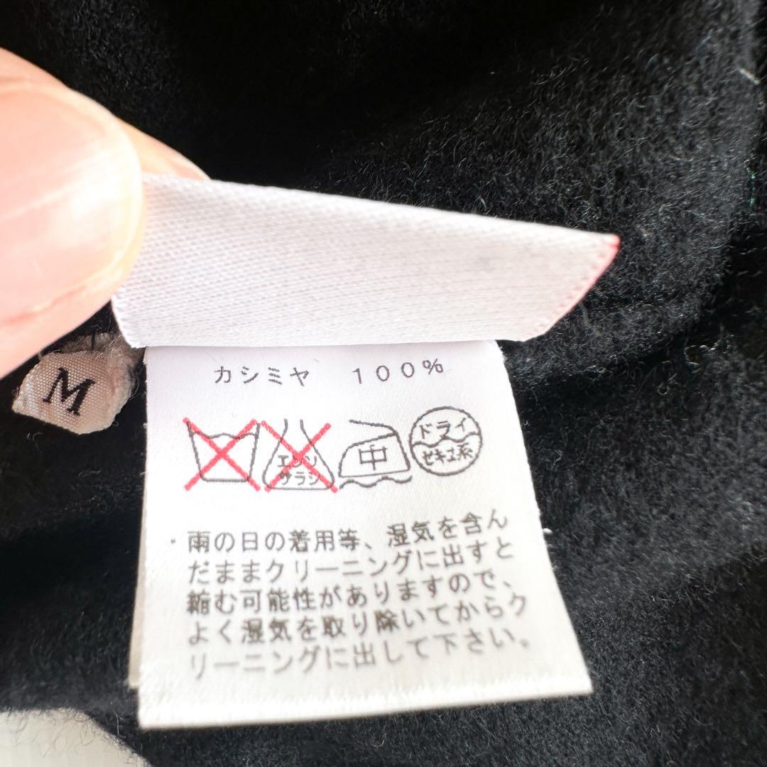 【カシミヤ100%】ルシアンペラフィネ / スカル刺繍 Vネック ワンピース