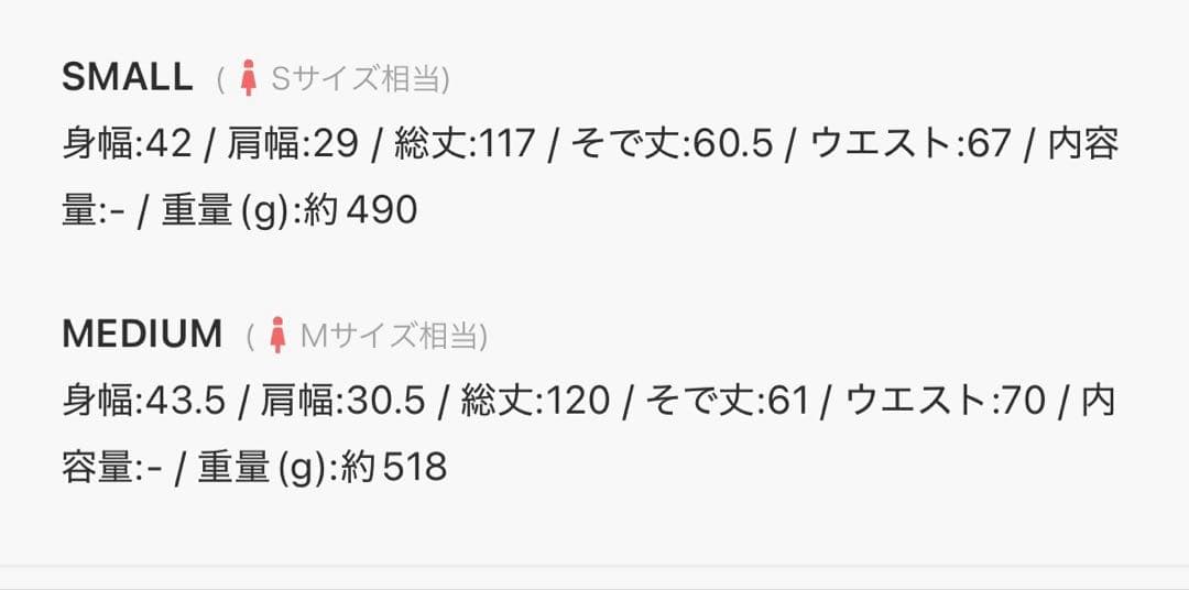 dazzlin シアーベールセミフレアワンピース Sサイズ ネイビー