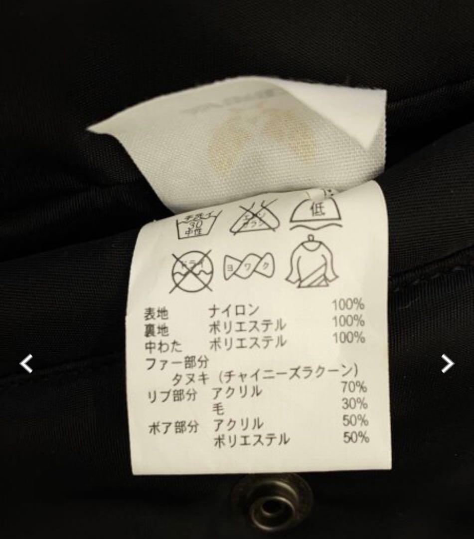 アヴィレックス　x アンドサンズ N-3B フライトジャケット　サイズM