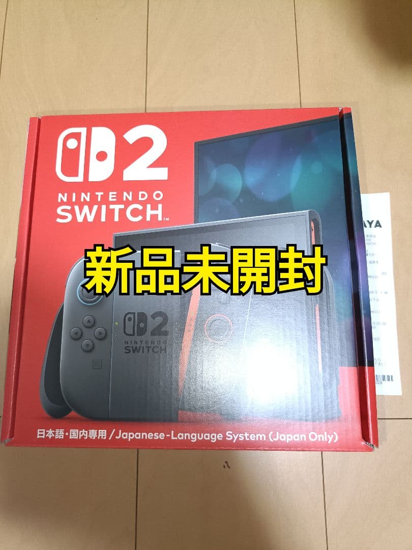 新品未開封 Nintendo Switch2（ニンテンドースイッチ2） 本体