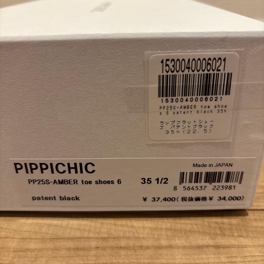 PIPPICHIC　AMBER TOE　クロスストラップフラットシューズ