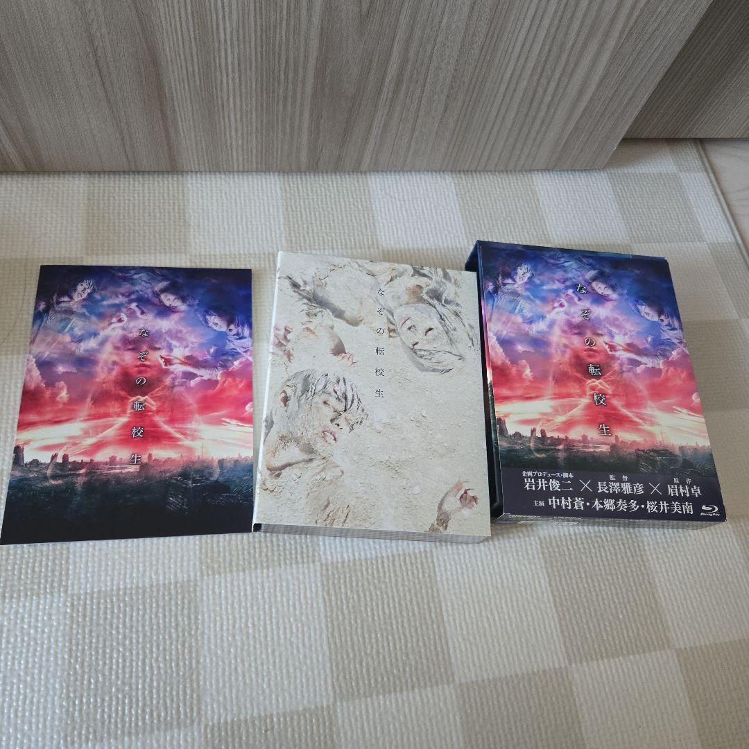 なぞの転校生 Blu-ray BOX〈5枚組〉