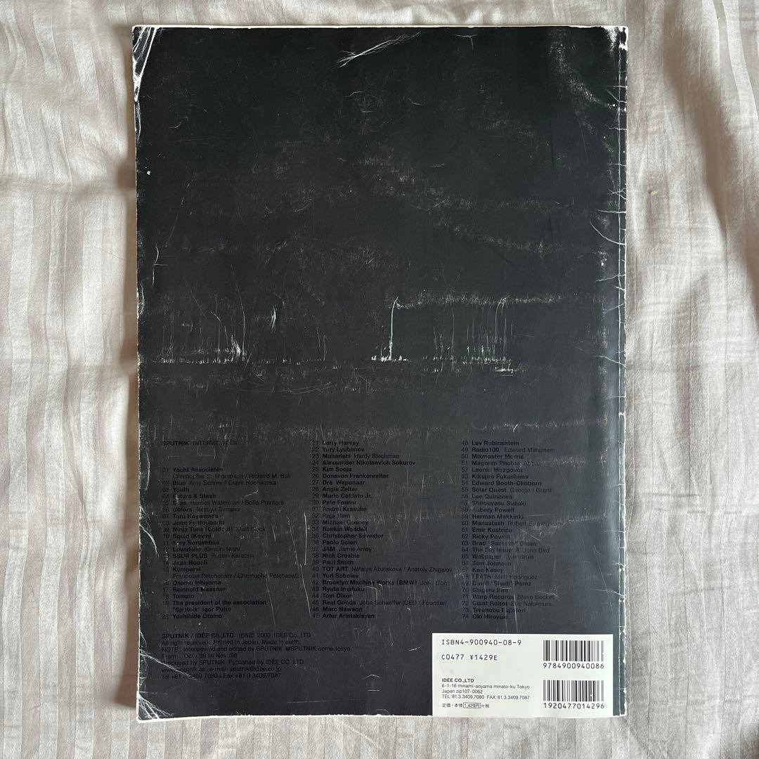 sputnik whole life catalog 野村訓一