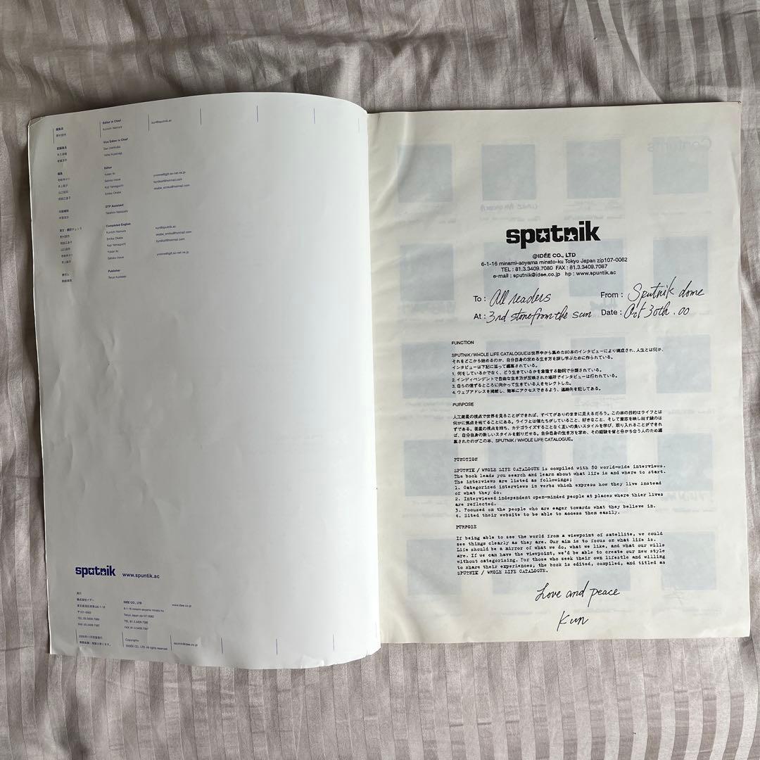sputnik whole life catalog 野村訓一