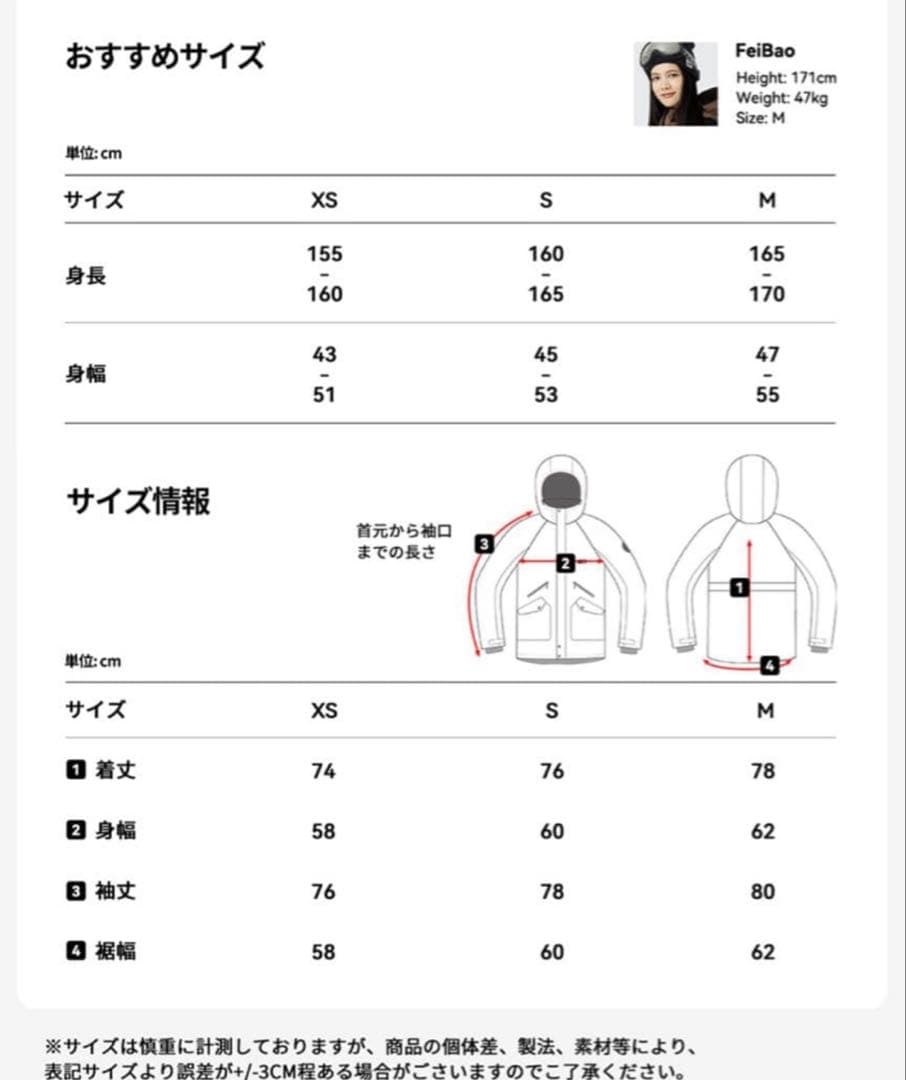 Actleis アクレイス スノーボードウェア レディース 上下　着用一度のみ