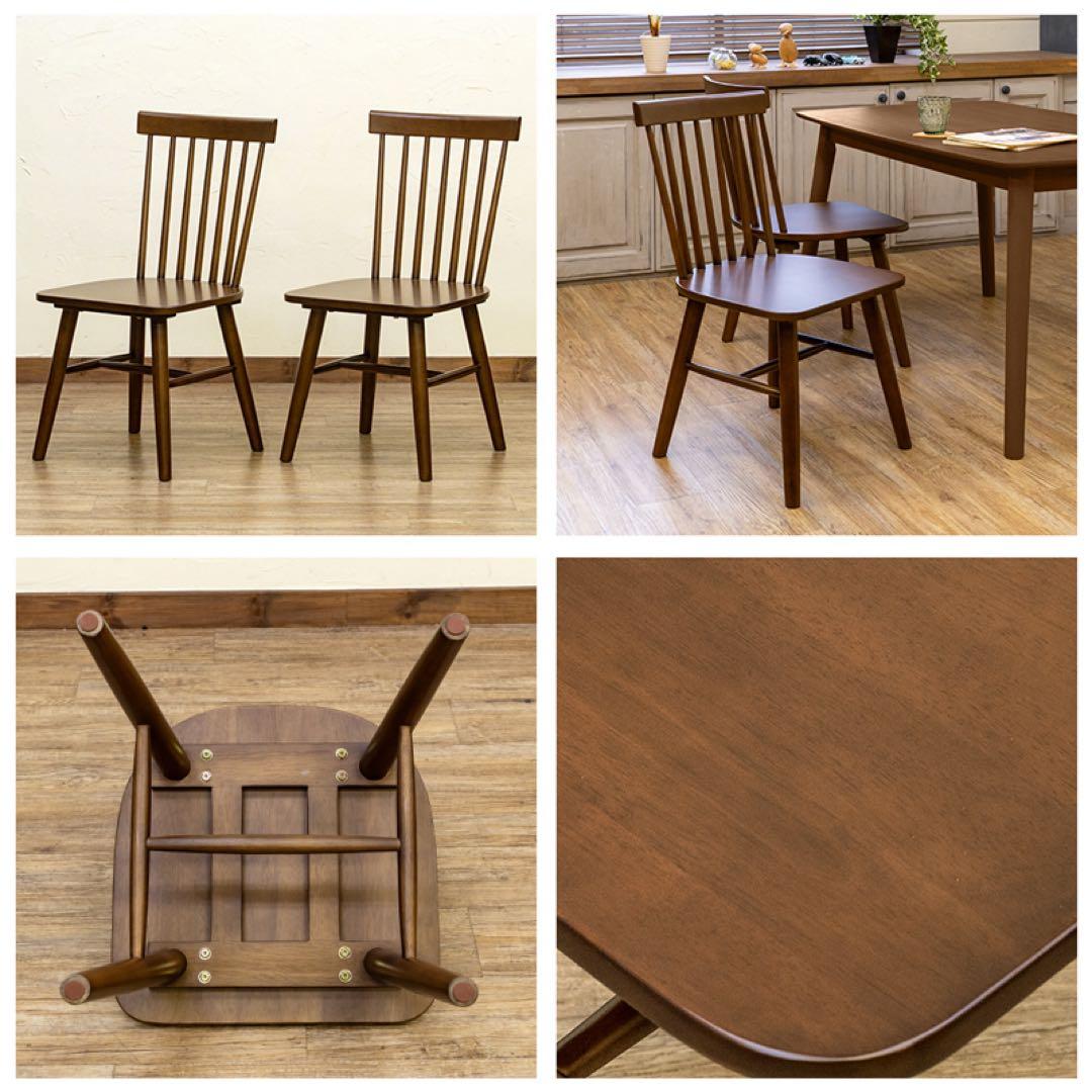 ウインザーチェアPolda　2脚セット　ブラウン