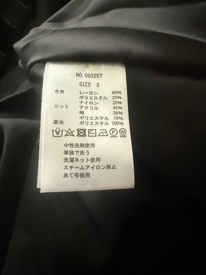 アズノウアズ オオラカ ハナシカクドッキンOP