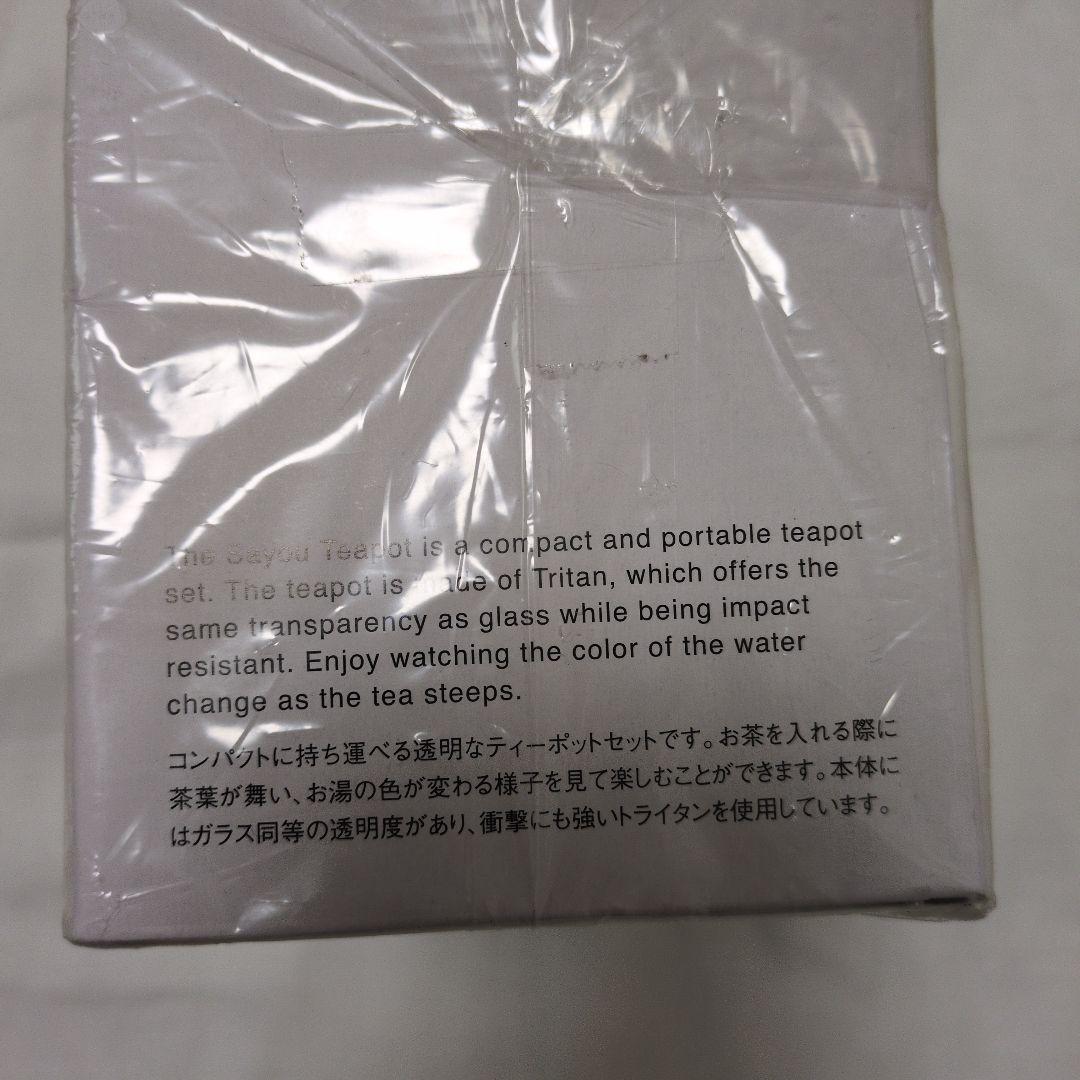 新品未使用品　スノーピーク サヨウ