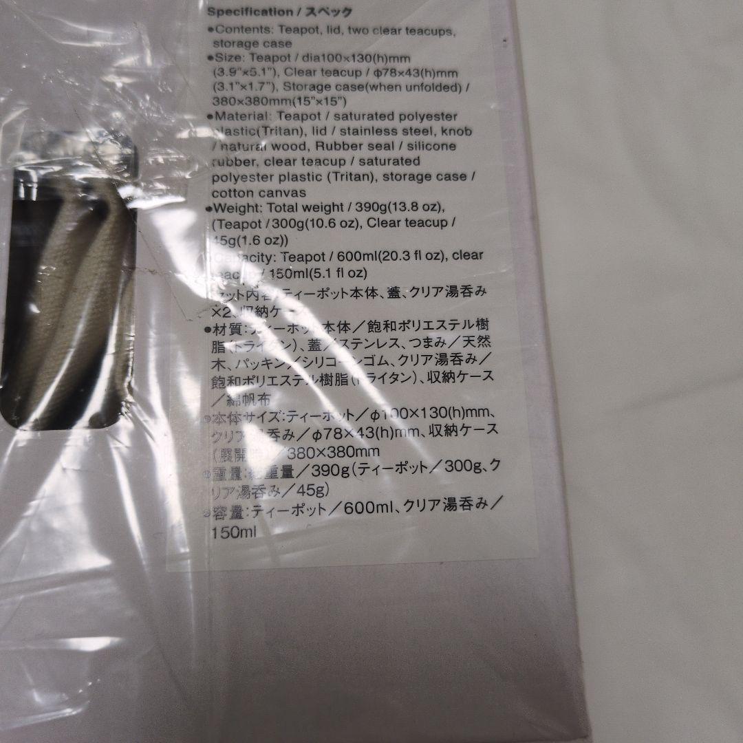 新品未使用品　スノーピーク サヨウ