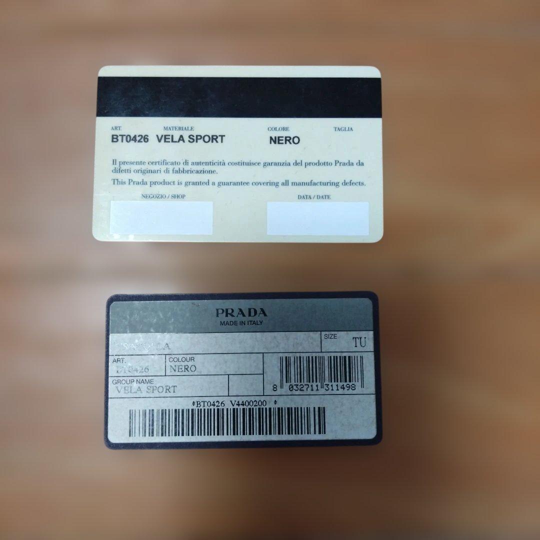 【内布4カ所破れあり】PRADA ブラック ショルダーバッグ　黒