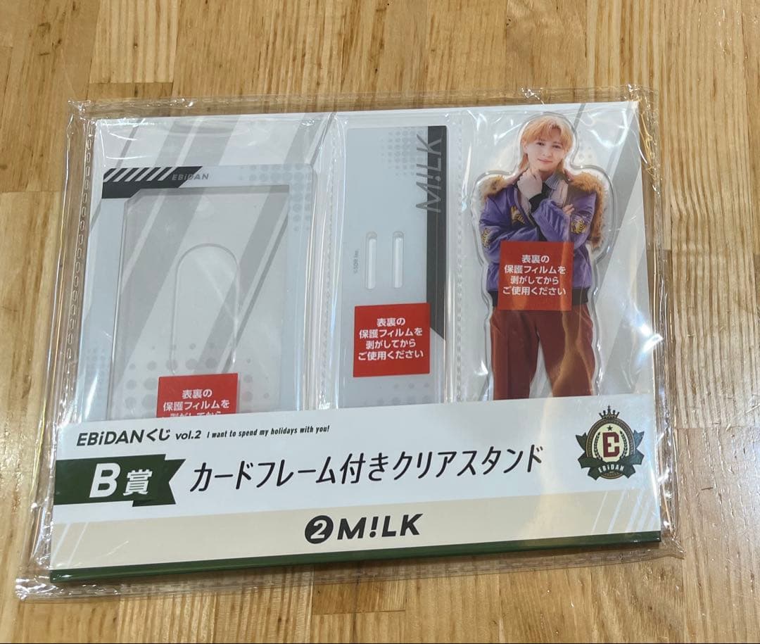 EBiDANくじ M!LK 吉田仁人 B賞 アクリルスタンド