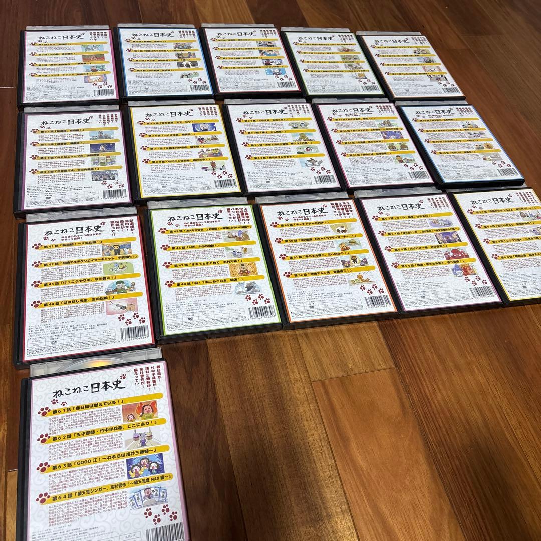 日本史・ねこねこ日本史 DVD 全16巻セット　レンタル品　アニメ
