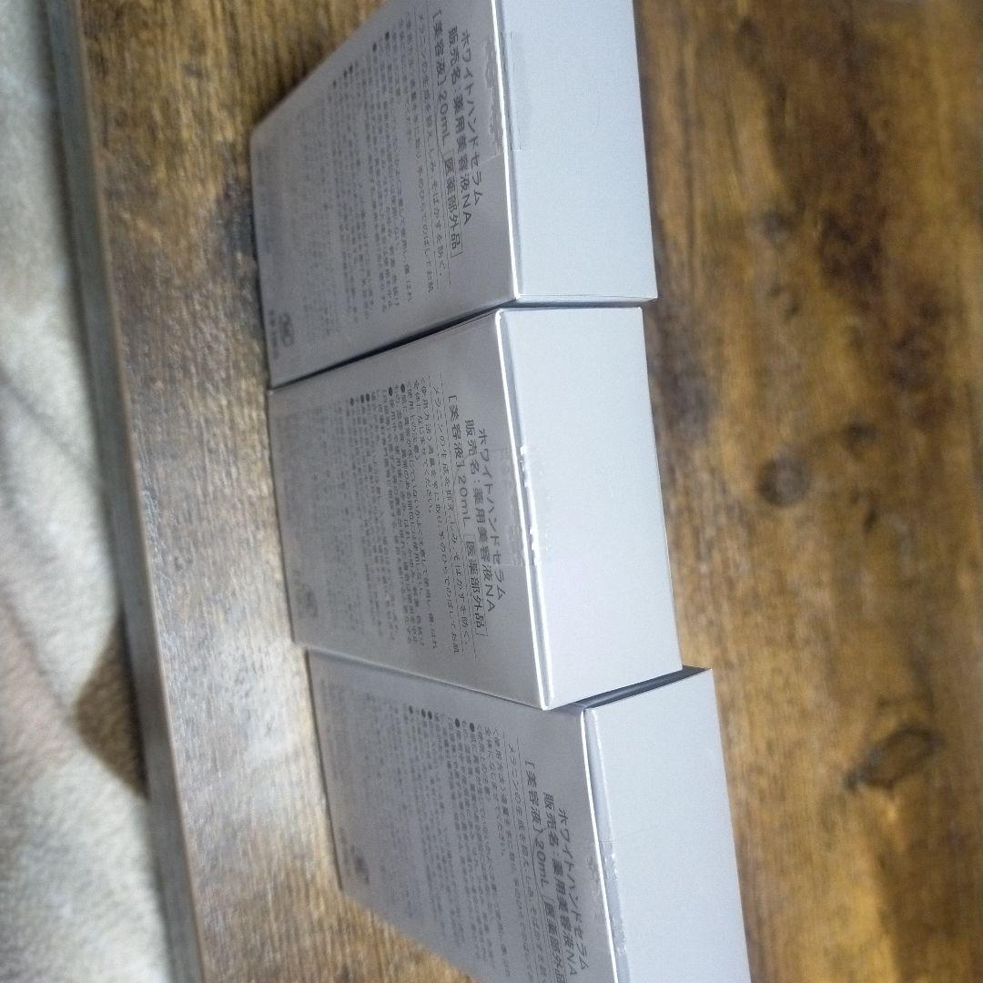 to esella 3本セット