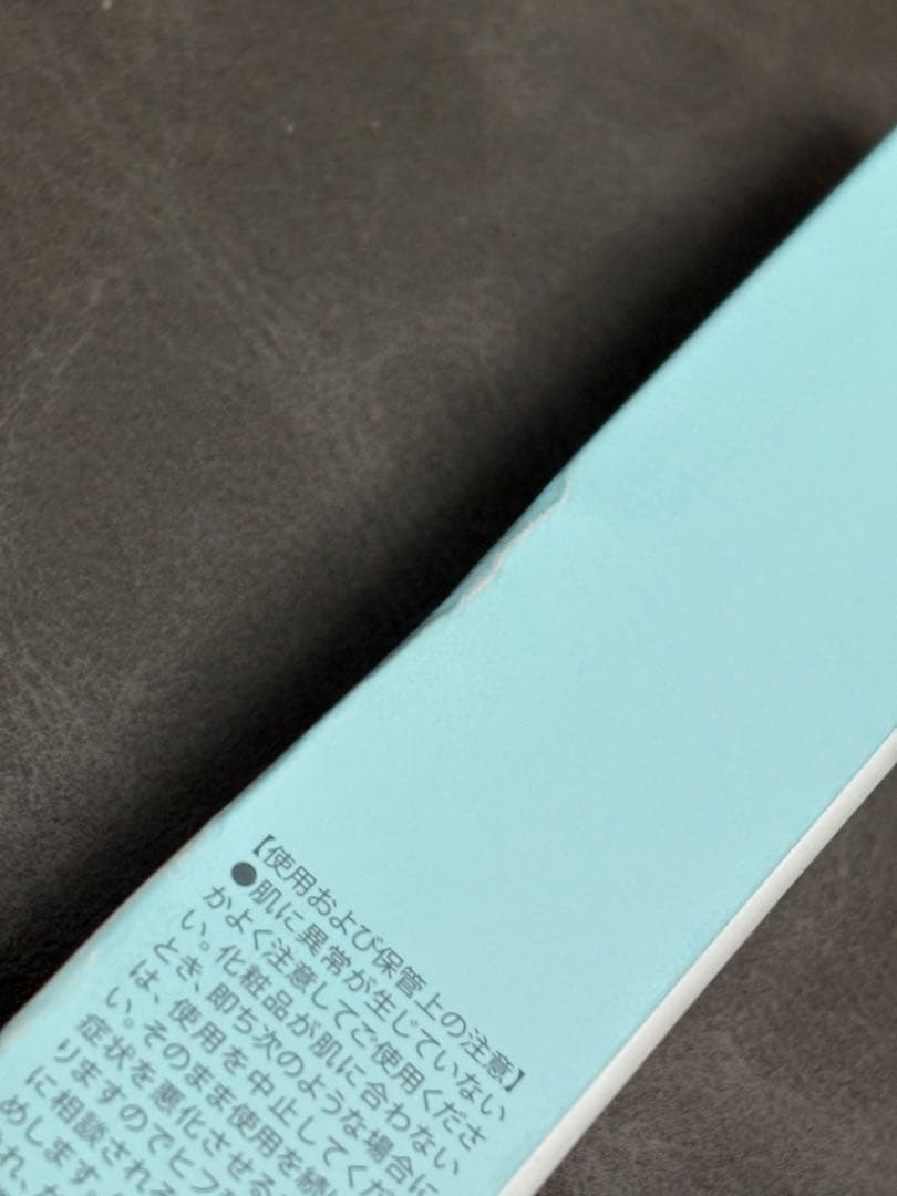 LID KIRARA リッドキララ　まぶた用アイケアジェル6本セット