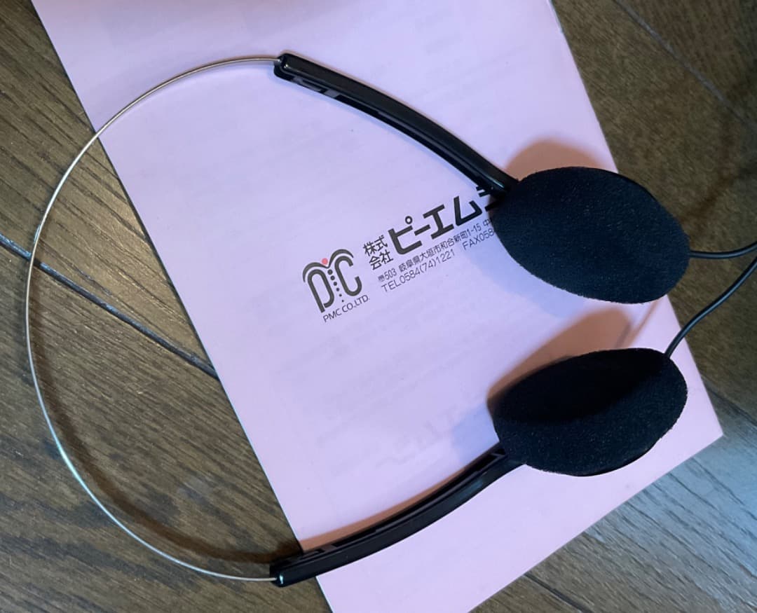 パラメモリー　PARA MEMORY PR9281 政木和三