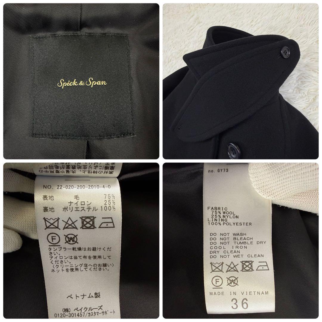 美品 スピックアンドスパン 現行 W/Nyモッサステンカラーショートコート 36