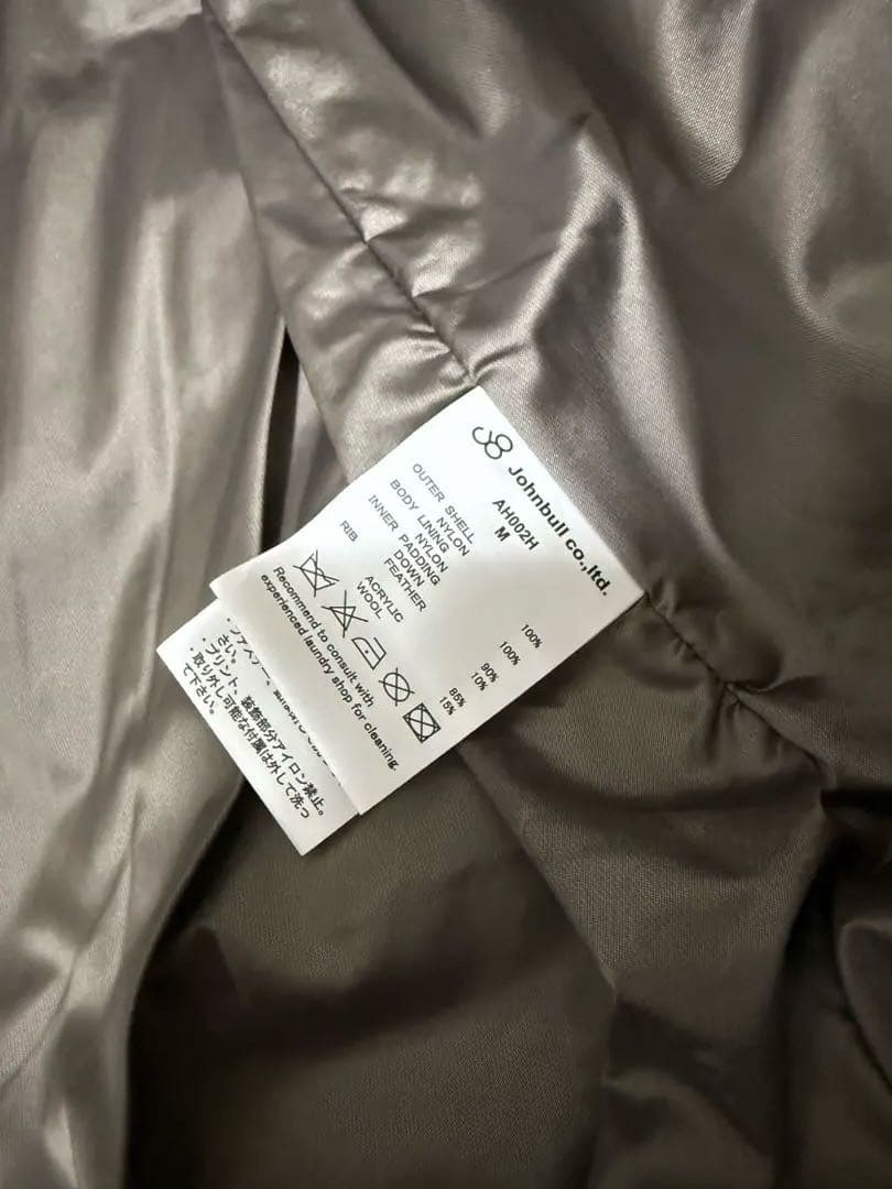 JOHNBULLダウンベスト