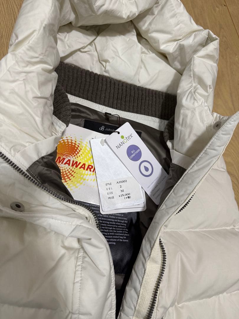 JOHNBULLダウンベスト