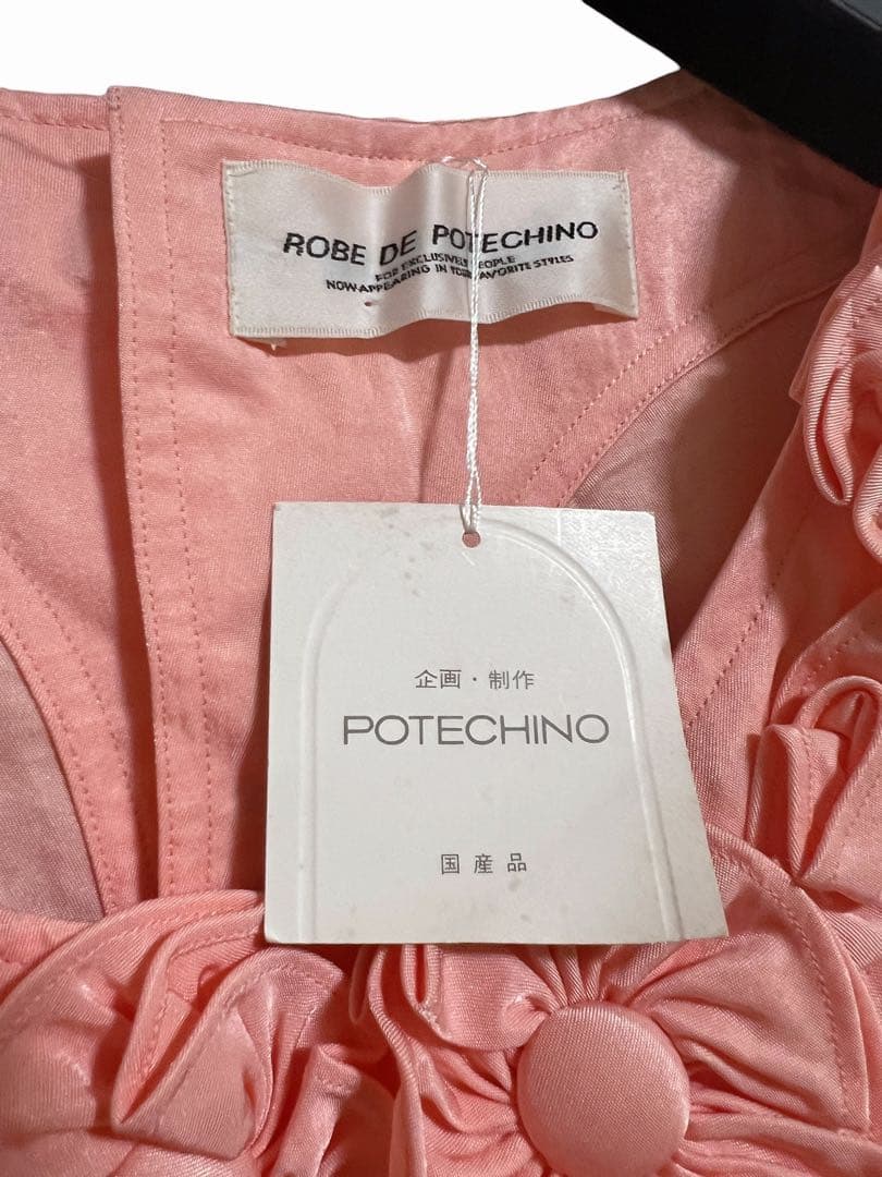 未使用タグ付♡ レア♡ ポテチーノ 立体フラワー ナイロン エプロン かっぽう着