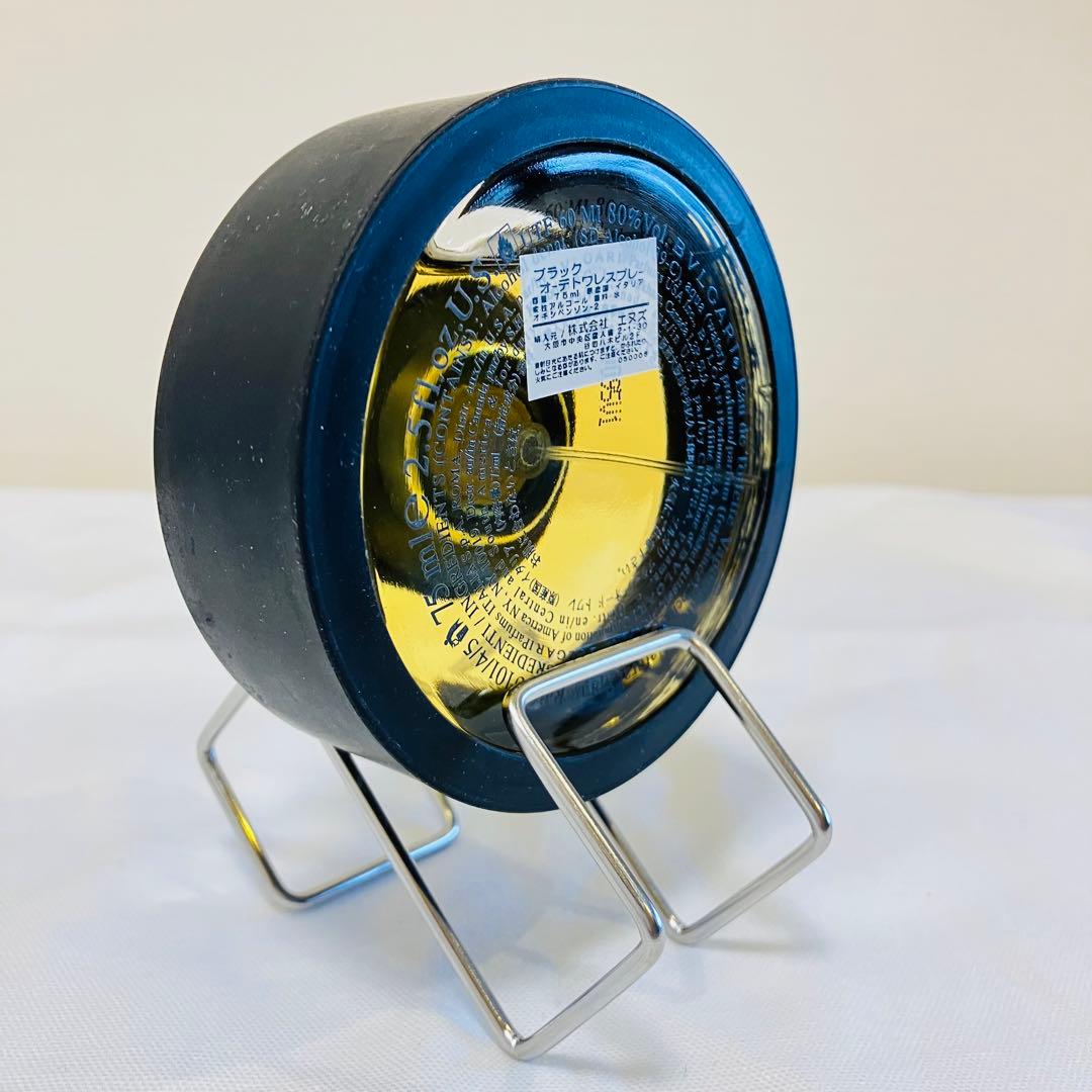 BVLGARI ブルガリ　ブラック　オードトワレ　香水　75ml