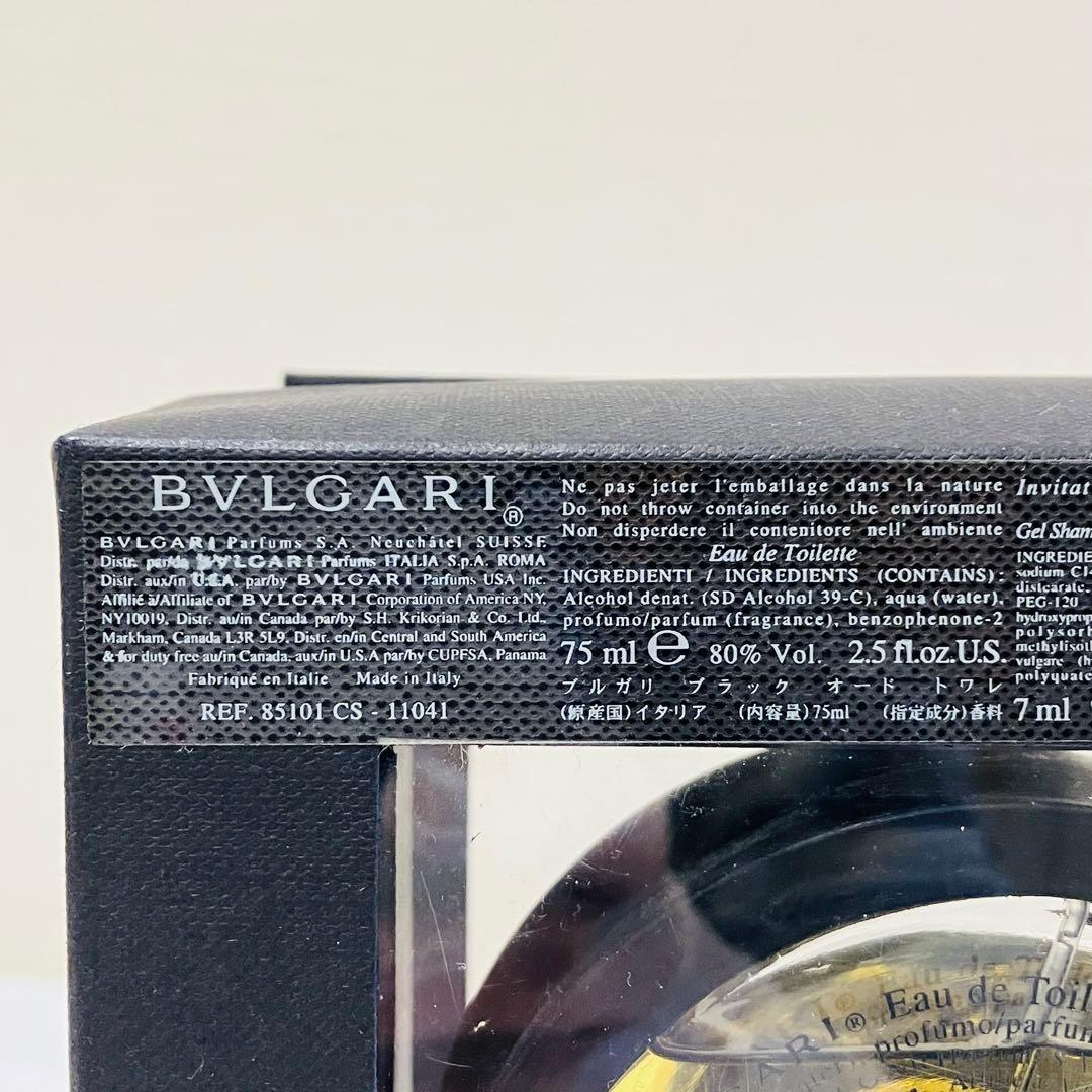 BVLGARI ブルガリ　ブラック　オードトワレ　香水　75ml