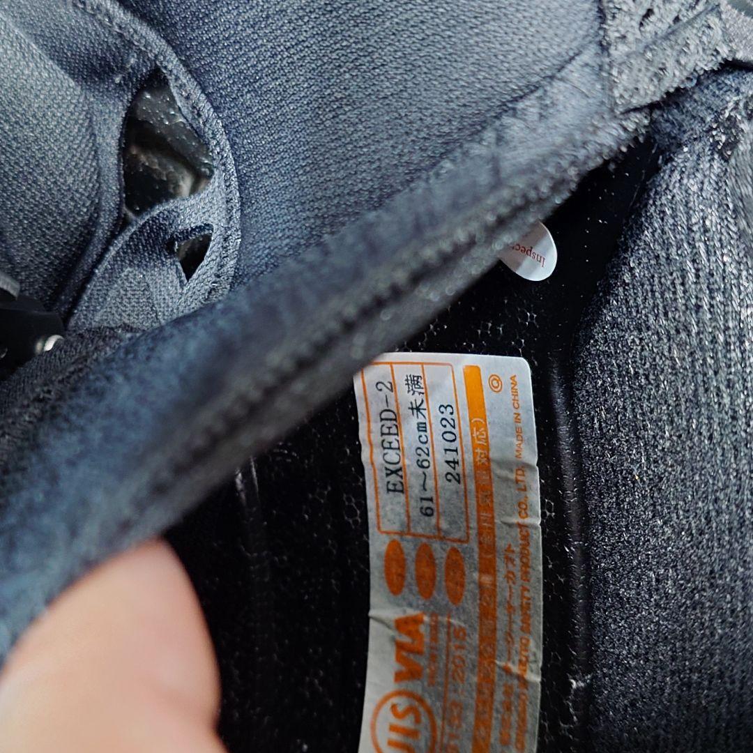 OGK KABUTO EXCEED-2 パールホワイト　XL ヘルメット