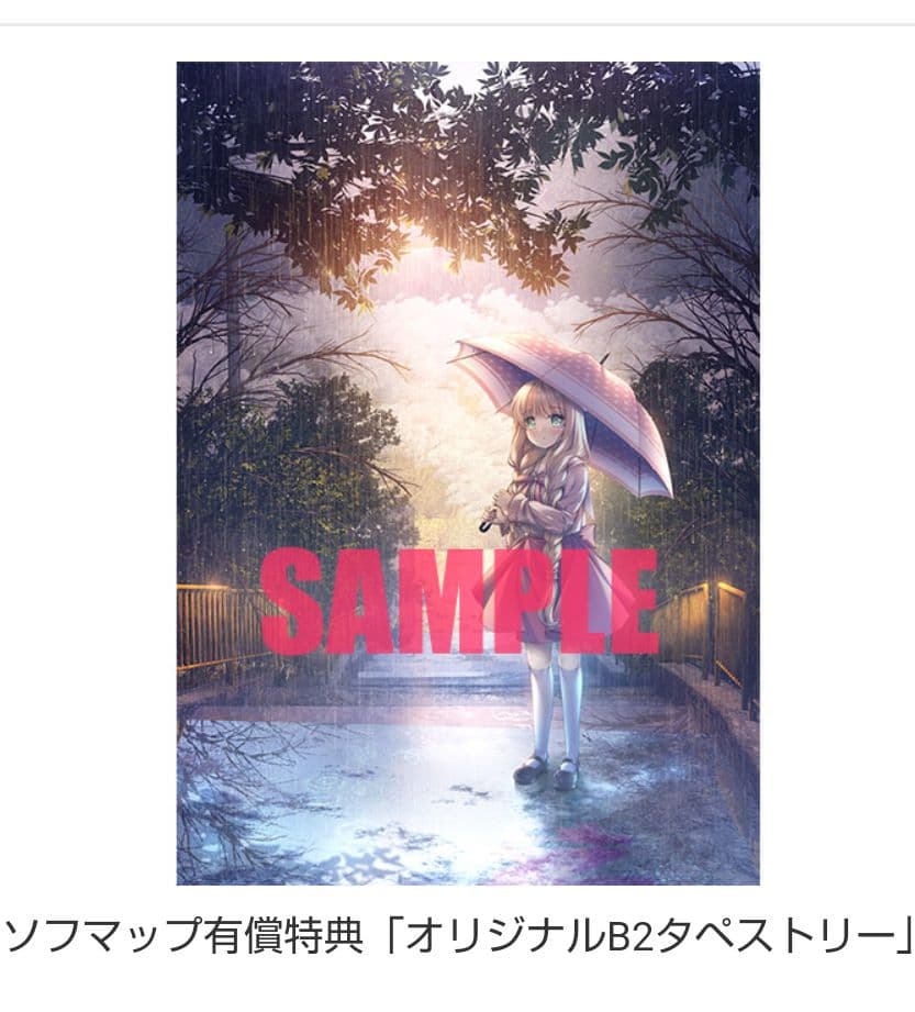 新品未開封 ONE. ソフマップ 有償特典 箱付きグッズセットのみ