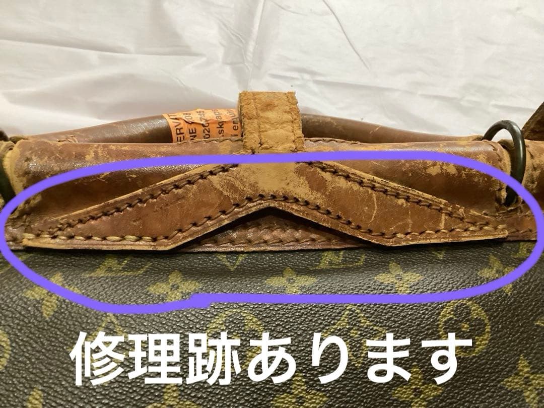 ルイ・ヴィトン ガーメントバッグ　ヴィンテージ　希少品　鑑定済み　モノグラム