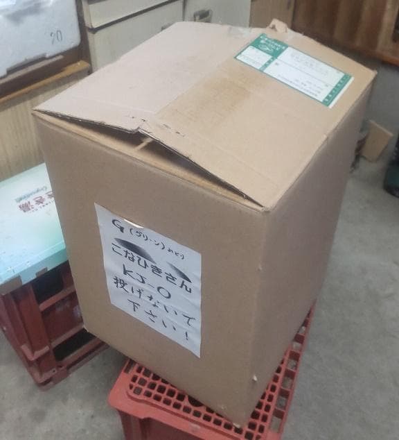 ソーラー精工 こなひきさん 小型健康製粉機 KJ-0 ★ 平成23年 2011年